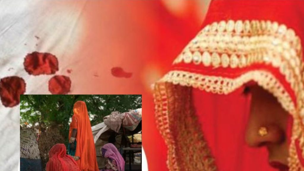 Rajasthan bride failed in virginity test