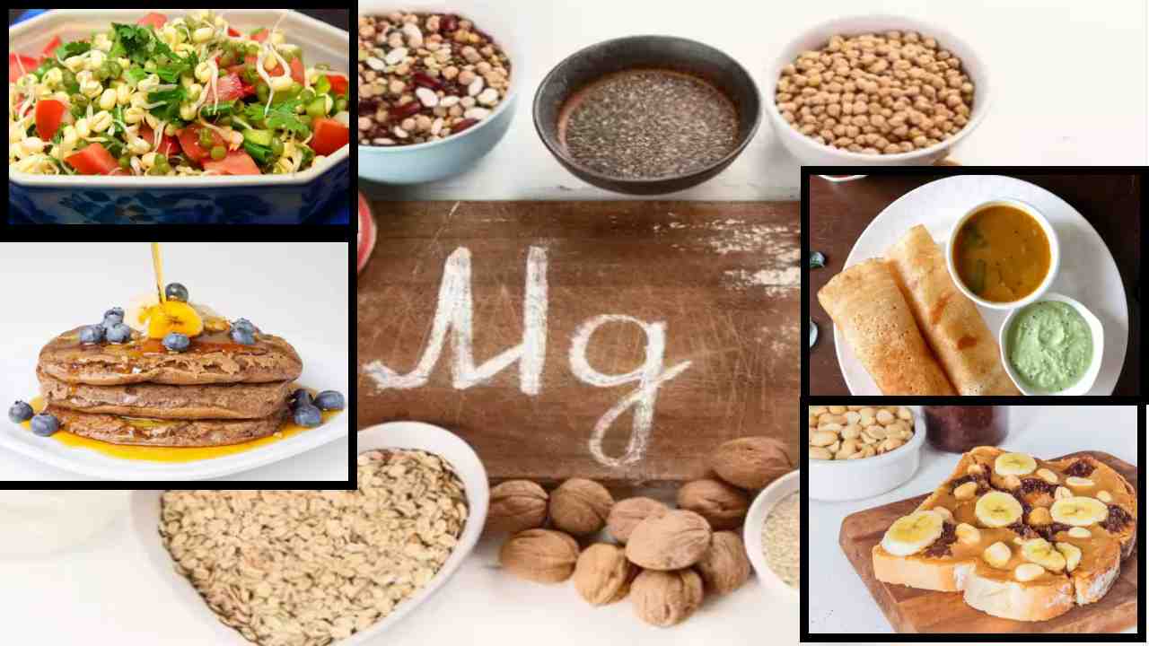 Magnesium : మెగ్నీషియం సమృద్ధిగా ఉండే అల్పాహారం వంటకాలు ఇవిగో! Magnesium : మెగ్నీషియం సమృద్ధిగా ఉండే అల్పాహారం వంటకాలు ఇవిగో!