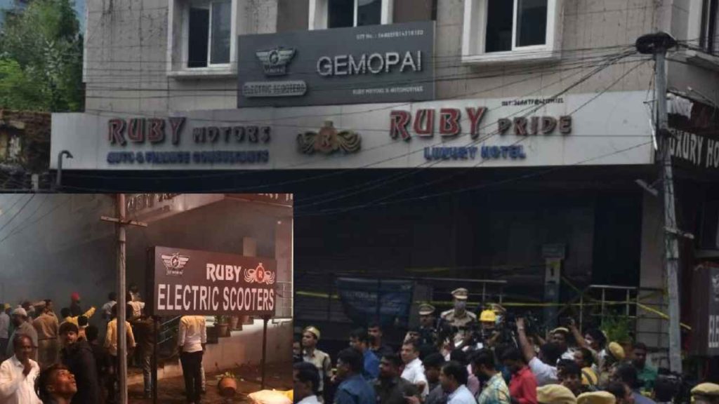 Ruby Hotel Fire Accident