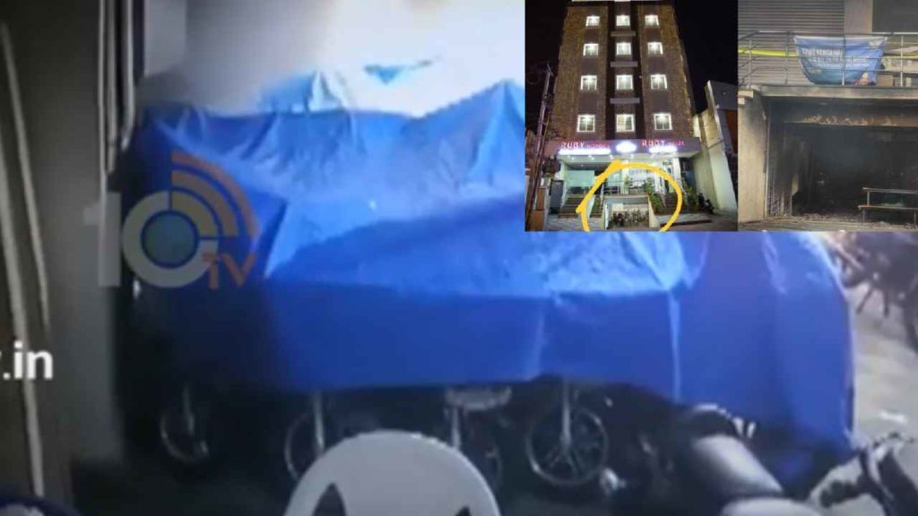 Ruby Hotel Fire Accident