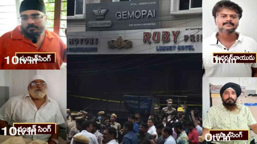 Ruby Hotel Fire Accident