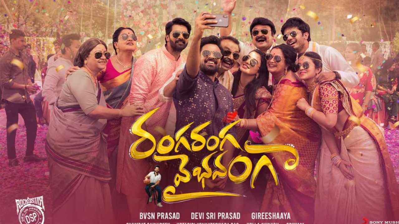 Sai Dharam Tej: వైష్ణవ్ తేజ్కు మెగా విషెస్ చెప్పిన సుప్రీం హీరో! Sai Dharam Tej: వైష్ణవ్ తేజ్కు మెగా విషెస్ చెప్పిన సుప్రీం హీరో!