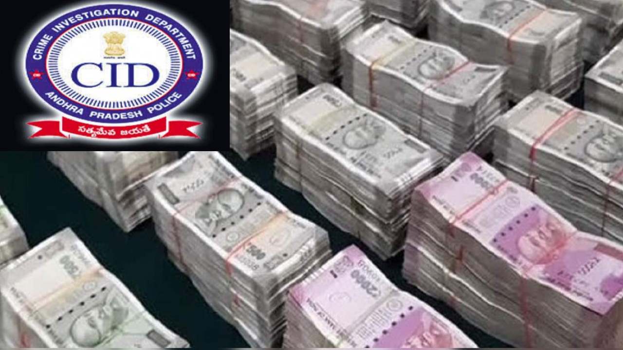 Small Trader Huge Currency Notes : బెంగాల్లో సీఐడీకి షాక్..చిరు చేపల వ్యాపారి ఇంట్లో భారీగా నోట్ల కట్టలు Small Trader Huge Currency Notes : బెంగాల్లో సీఐడీకి షాక్..చిరు చేపల వ్యాపారి ఇంట్లో భారీగా నోట్ల కట్టలు