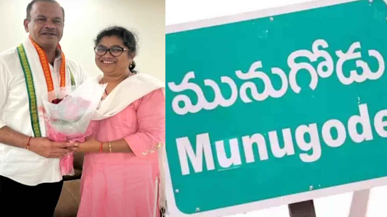 Sravanthi Palvai : ప్రచారం చేయండి ప్లీజ్.. కోమటిరెడ్డిని కలిసిన మునుగోడు కాంగ్రెస్ అభ్యర్థి పాల్వాయి స్రవంతి Sravanthi Palvai : ప్రచారం చేయండి ప్లీజ్.. కోమటిరెడ్డిని కలిసిన మునుగోడు కాంగ్రెస్ అభ్యర్థి పాల్వాయి స్రవంతి