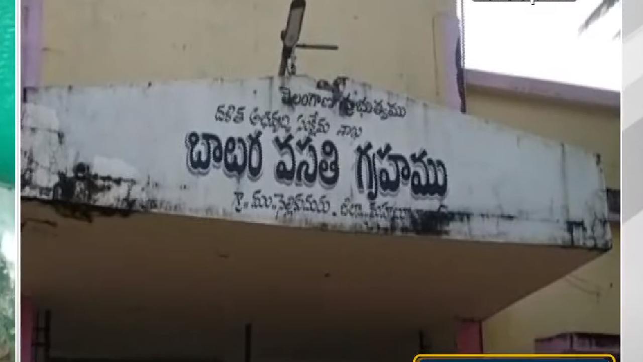 Student Filed A Complaint: పోలీసుల్ని ఆశ్రయించిన ఎనిమిదో తరగతి విద్యార్థి.. ఇంతకీ బాలుడి సమస్యేంటో తెలుసా! Student Filed A Complaint: పోలీసుల్ని ఆశ్రయించిన ఎనిమిదో తరగతి విద్యార్థి.. ఇంతకీ బాలుడి సమస్యేంటో తెలుసా!
