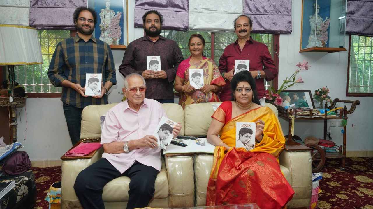 Superstar Krishna: సూపర్ స్టార్ కృష్ణ చేతుల మీదుగా నటుడు హరనాథ్ జీవిత చరిత్ర ‘అందాల నటుడు’ Superstar Krishna: సూపర్ స్టార్ కృష్ణ చేతుల మీదుగా నటుడు హరనాథ్ జీవిత చరిత్ర ‘అందాల నటుడు’