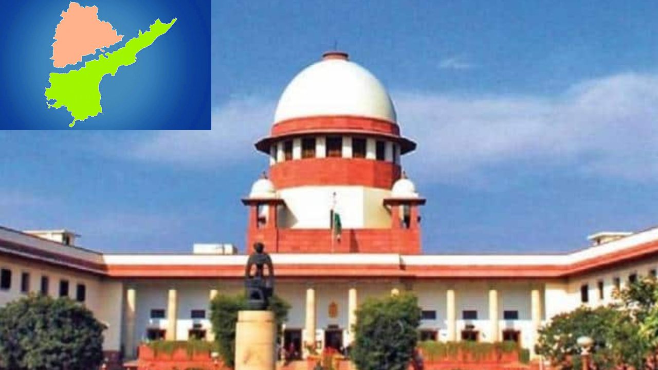 Supreme Court : ఏపీ, తెలంగాణ అసెంబ్లీ సీట్ల పెంపుపై దాఖలైన పిటిషన్ పై సుప్రీంకోర్టులో విచారణ.. తెలుగు రాష్ట్రాలతోపాటు కేంద్రం, ఈసీకి నోటీసులు Supreme Court : ఏపీ, తెలంగాణ అసెంబ్లీ సీట్ల పెంపుపై దాఖలైన పిటిషన్ పై సుప్రీంకోర్టులో విచారణ.. తెలుగు రాష్ట్రాలతోపాటు కేంద్రం, ఈసీకి నోటీసులు