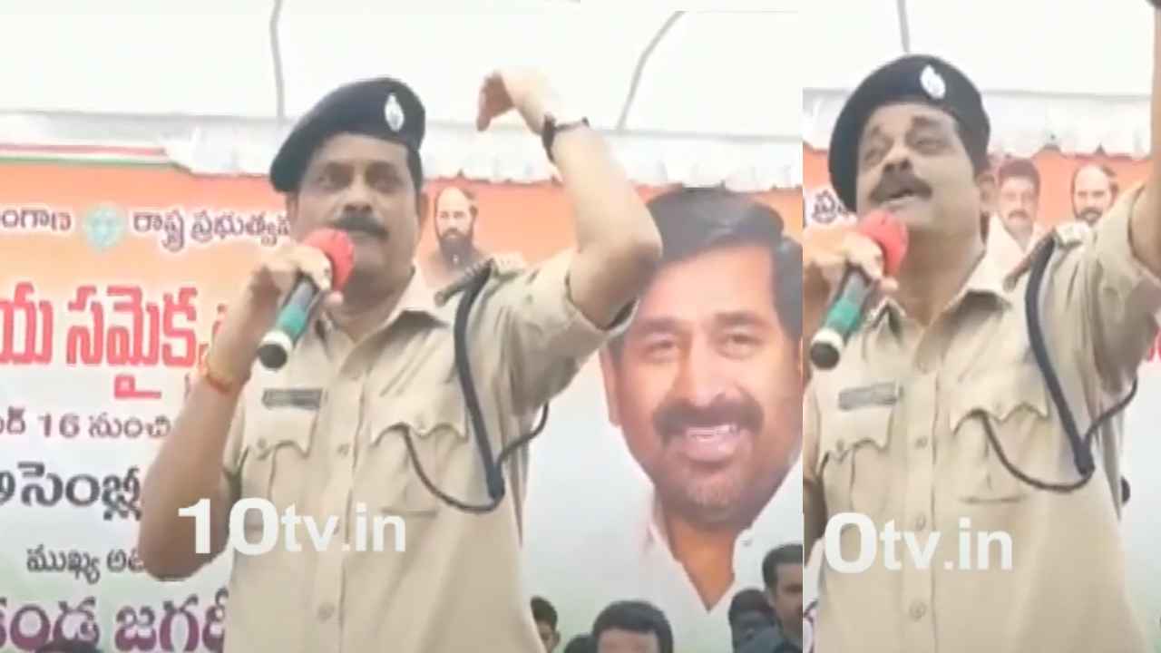 Suryapet SP Rajendra Prasad : ఎస్పీనా? రాజకీయ కార్యకర్తనా? మంత్రిని బాహుబలితో పోల్చి జేజేలు కొట్టిన ఐపీఎస్ Suryapet SP Rajendra Prasad : ఎస్పీనా? రాజకీయ కార్యకర్తనా? మంత్రిని బాహుబలితో పోల్చి జేజేలు కొట్టిన ఐపీఎస్