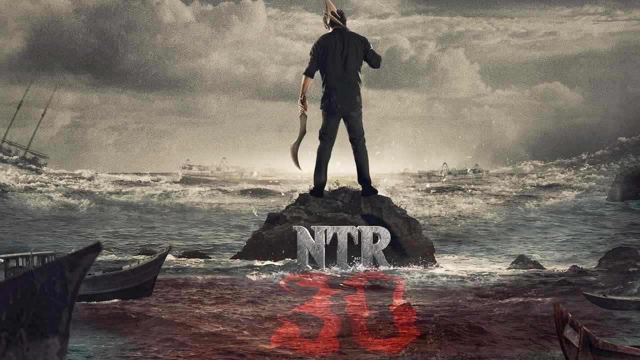 NTR30: ఎన్టీఆర్ సినిమాపై సస్పెన్స్ వీడేది ఎప్పుడు..? NTR30: ఎన్టీఆర్ సినిమాపై సస్పెన్స్ వీడేది ఎప్పుడు..?