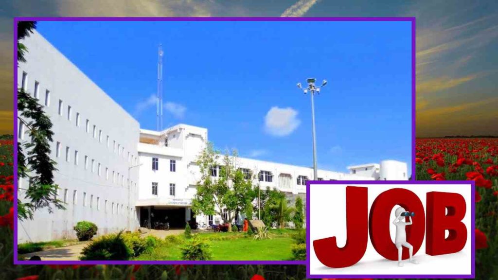 Swami Vivekanand National in Degree of Rehabilitation Training and Research Odisha Job Vacancies