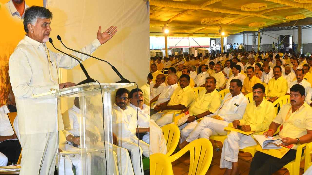 TDP NDA Alliance : ఎన్డీయేలో చేరికపై పార్టీ కేడర్కు చంద్రబాబు క్లారిటీ.. రాష్ట్ర ప్రయోజనాలను బట్టే పొత్తులపై నిర్ణయం TDP NDA Alliance : ఎన్డీయేలో చేరికపై పార్టీ కేడర్కు చంద్రబాబు క్లారిటీ.. రాష్ట్ర ప్రయోజనాలను బట్టే పొత్తులపై నిర్ణయం
