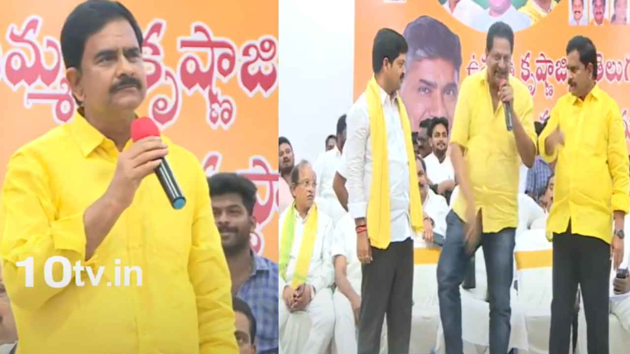 TDP Target : కృష్ణా జిల్లాలో ఆ ముగ్గురే టీడీపీ టార్గెట్.. ఓడిస్తాం అంటూ తొడకొట్టిన తెలుగుదేశం నేతలు TDP Target : కృష్ణా జిల్లాలో ఆ ముగ్గురే టీడీపీ టార్గెట్.. ఓడిస్తాం అంటూ తొడకొట్టిన తెలుగుదేశం నేతలు