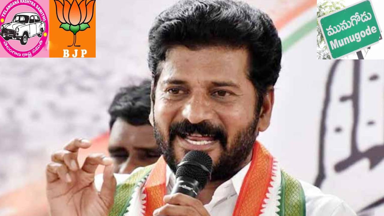 TPCC Revanth Reddy : మునుగోడు బైపోల్లో టీఆర్ఎస్, బీజేపీని ఓడించాలి : రేవంత్ రెడ్డి TPCC Revanth Reddy : మునుగోడు బైపోల్లో టీఆర్ఎస్, బీజేపీని ఓడించాలి : రేవంత్ రెడ్డి