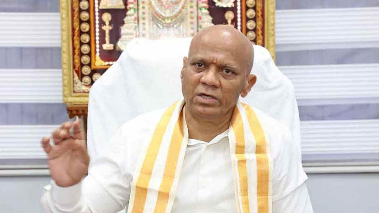 TTD EO AV Dharma Reddy: ఆరోగ్యకరమైన సమాజమే లక్ష్యంగా.. సేంద్రియ సహజ వ్యవసాయానికి ప్రోత్సాహం TTD EO AV Dharma Reddy: ఆరోగ్యకరమైన సమాజమే లక్ష్యంగా.. సేంద్రియ సహజ వ్యవసాయానికి ప్రోత్సాహం