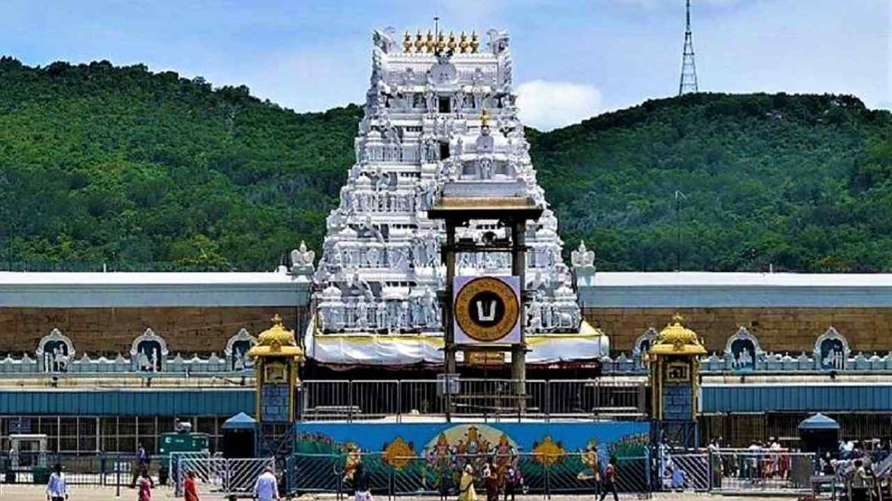 TTD: గొడుగుల ఊరేగింపులో కానుకలు ఇవ్వొద్దు.. భక్తులకు టీటీడీ సూచన TTD: గొడుగుల ఊరేగింపులో కానుకలు ఇవ్వొద్దు.. భక్తులకు టీటీడీ సూచన