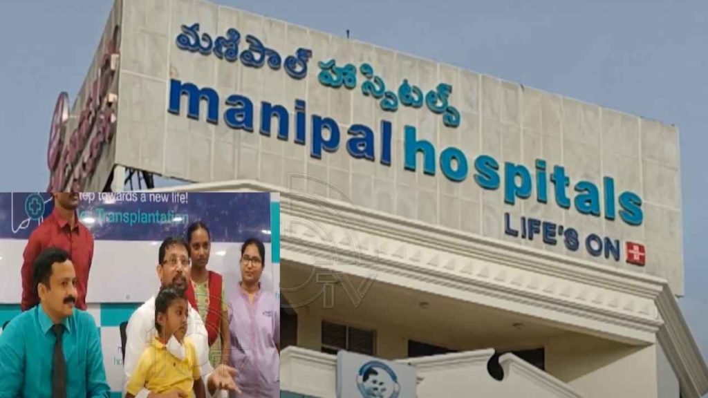 Tadepalle Manipal Hospitals