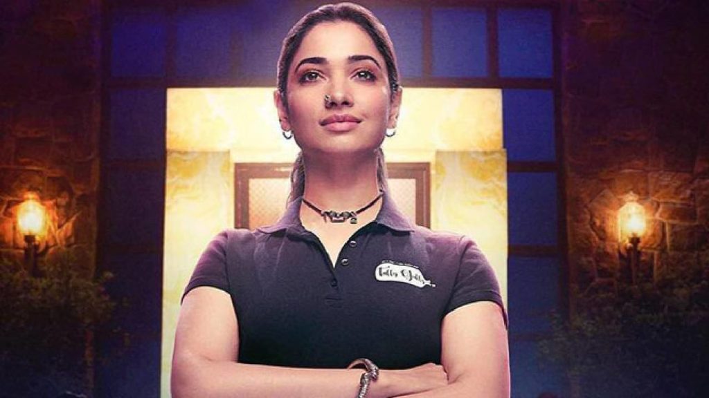 Tamannaah Confident about to win National Award for his Acting