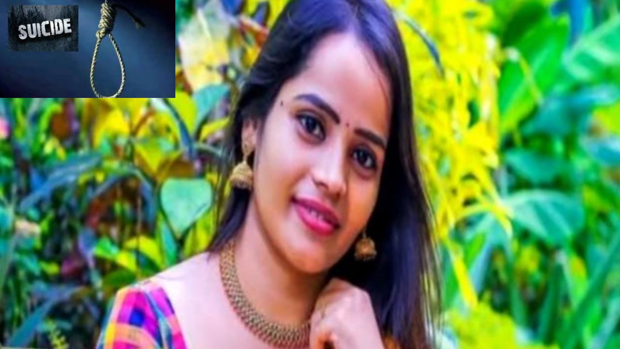 Tamil Actress Deepa Suicide : తమిళ యువ నటి దీప సూసైడ్ కేసు.. కీలక విషయాలు వెలుగులోకి.. Tamil Actress Deepa Suicide : తమిళ యువ నటి దీప సూసైడ్ కేసు.. కీలక విషయాలు వెలుగులోకి..