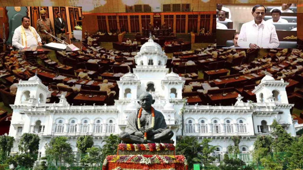Telangana Assembly