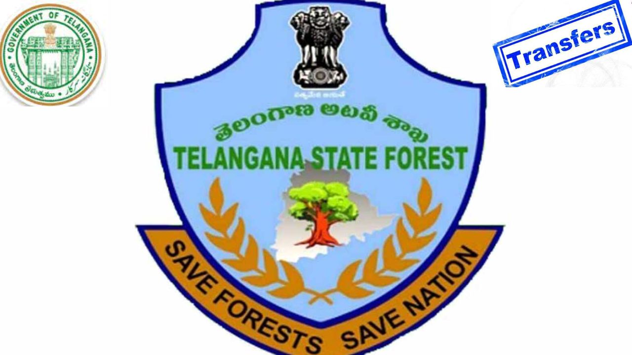 Massive Transfer Of Officers : తెలంగాణ అటవీశాఖలో భారీగా అధికారుల బదిలీలు..17 మంది ఐఎఫ్ఎస్లు, 8 మంది డీఎఫ్ఓలు Massive Transfer Of Officers : తెలంగాణ అటవీశాఖలో భారీగా అధికారుల బదిలీలు..17 మంది ఐఎఫ్ఎస్లు, 8 మంది డీఎఫ్ఓలు