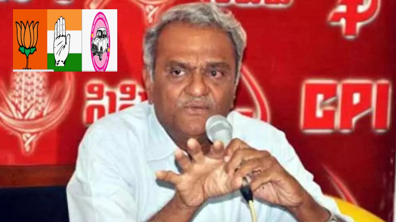 Telangana Armed Movement : తెలంగాణ సాయుధ పోరాటం కమ్యూనిస్టుల వారసత్వ హక్కు.. దాని గురించి మాట్లాడే హక్కు ఎవ్వరికి లేదు : CPI నారాయణ Telangana Armed Movement : తెలంగాణ సాయుధ పోరాటం కమ్యూనిస్టుల వారసత్వ హక్కు.. దాని గురించి మాట్లాడే హక్కు ఎవ్వరికి లేదు : CPI నారాయణ