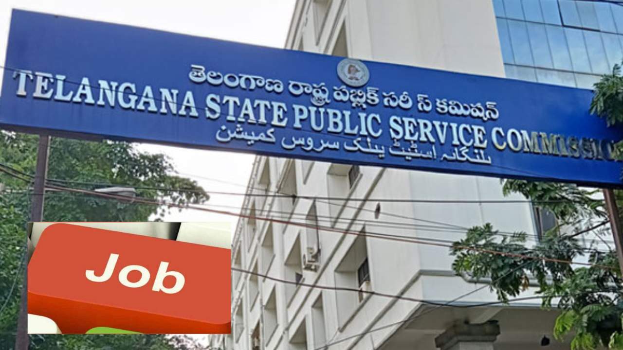 Telangana Engineering Jobs : తెలంగాణలో 833 ఇంజినీరింగ్ ఉద్యోగాల భర్తీకి నోటిఫికేషన్ Telangana Engineering Jobs : తెలంగాణలో 833 ఇంజినీరింగ్ ఉద్యోగాల భర్తీకి నోటిఫికేషన్