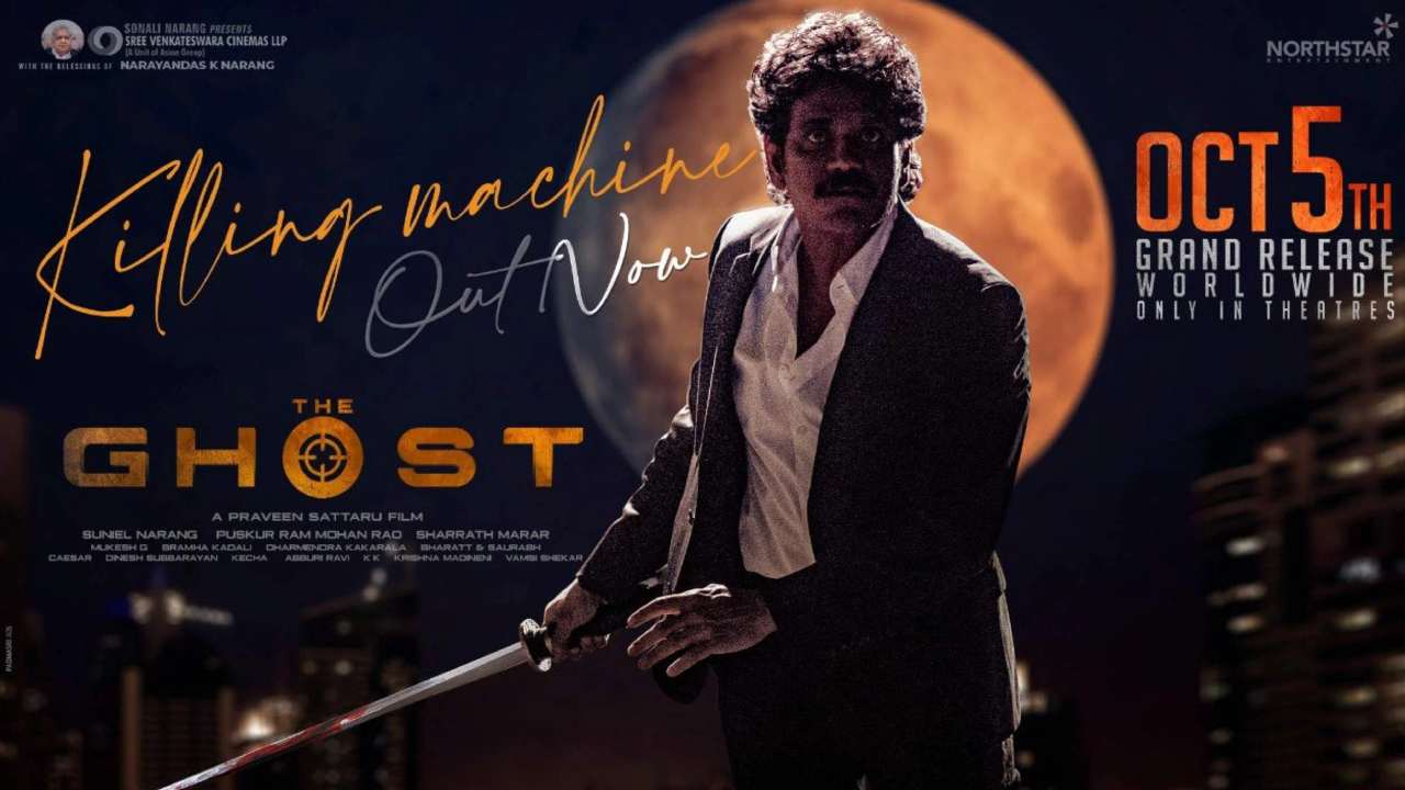 The Ghost Movie: ఆరు నూరైనా.. అదే రోజు దిగుతానంటోన్న ‘ది ఘోస్ట్’! The Ghost Movie: ఆరు నూరైనా.. అదే రోజు దిగుతానంటోన్న ‘ది ఘోస్ట్’!