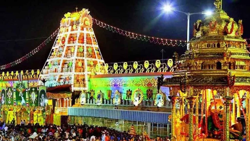 Tirumala Brahmotsavam 2022