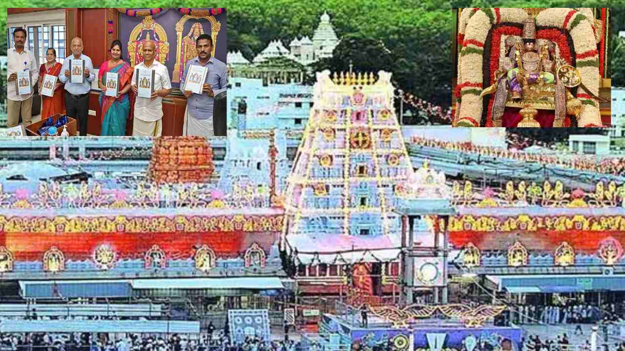 Tirumala Srivari Brahmotsavam : శ్రీవారి సాలకట్ల బ్రహ్మోత్సవాల వాహనసేవల బుక్లెట్లు ఆవిష్కరణ Tirumala Srivari Brahmotsavam : శ్రీవారి సాలకట్ల బ్రహ్మోత్సవాల వాహనసేవల బుక్లెట్లు ఆవిష్కరణ