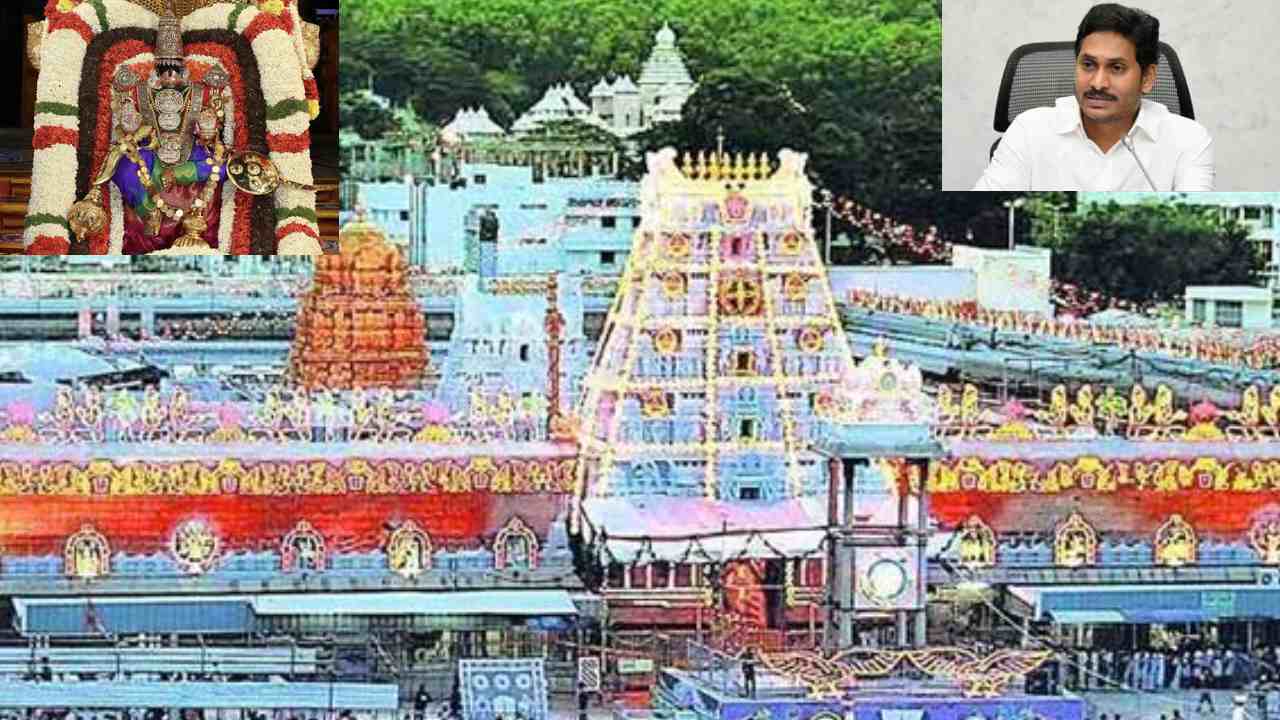 Tirumala Srivari Brahmotsavam : ఈ నెల 27నుంచి తిరుమల శ్రీవారి బ్రహ్మోత్సవాలు.. సీఎం జగన్ పట్టువస్త్రాలు సమర్పణ Tirumala Srivari Brahmotsavam : ఈ నెల 27నుంచి తిరుమల శ్రీవారి బ్రహ్మోత్సవాలు.. సీఎం జగన్ పట్టువస్త్రాలు సమర్పణ