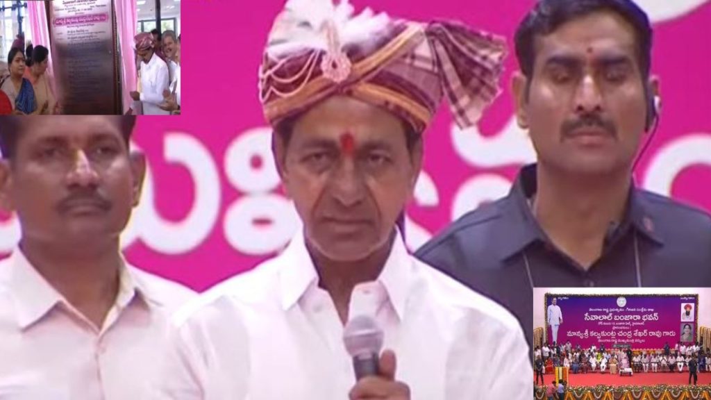 Tribal and Adivasi Bhavans