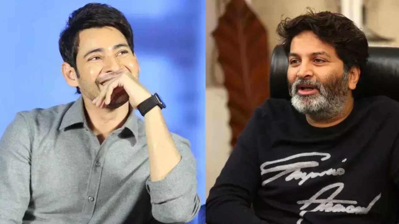 Trivikram Mahesh Babu Movie: అలా ఆ టీమ్ను మళ్లీ వాడుతున్న త్రివిక్రమ్..? Trivikram Mahesh Babu Movie: అలా ఆ టీమ్ను మళ్లీ వాడుతున్న త్రివిక్రమ్..?