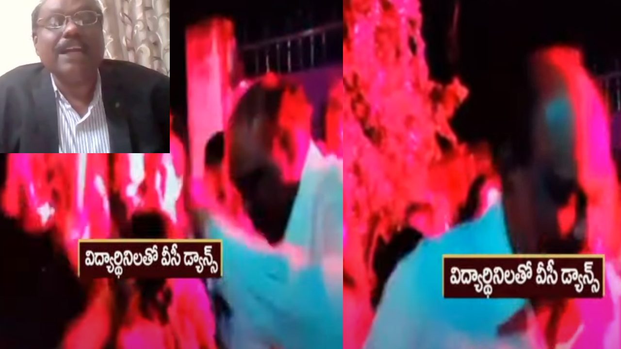 VC Ravinder Gupta dances : తెలంగాణ యూనివర్సిటీ వీసీ మరో నిర్వాకం .. డబ్బులు పంచుతూ విద్యార్థినులతో చిందులు.. VC Ravinder Gupta dances : తెలంగాణ యూనివర్సిటీ వీసీ మరో నిర్వాకం .. డబ్బులు పంచుతూ విద్యార్థినులతో చిందులు..
