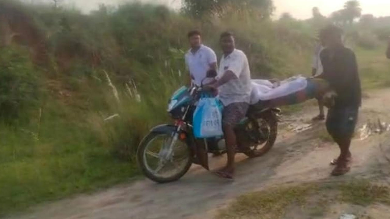 Odisha: తక్కువ కులం డాక్టర్ పోస్ట్మార్టం చేశాడని ఏకంగా శవాన్నే వెలేసిన బంధువులు Odisha: తక్కువ కులం డాక్టర్ పోస్ట్మార్టం చేశాడని ఏకంగా శవాన్నే వెలేసిన బంధువులు