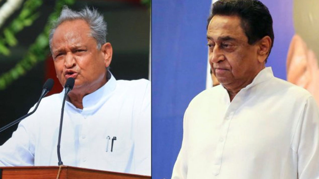 Congress high command thinks replace gehlot with kamalnath