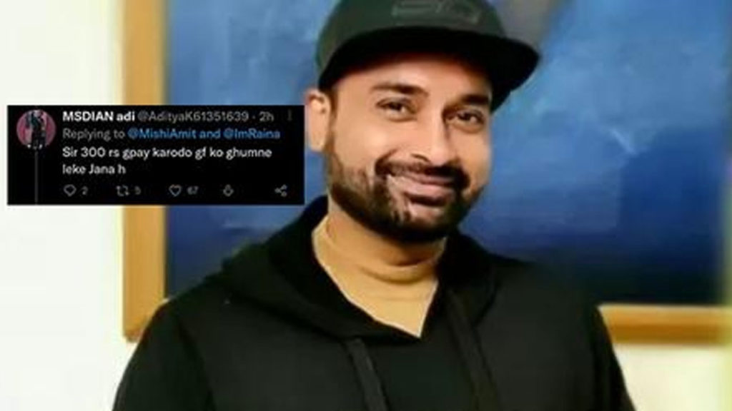 Amit Mishra hilariously transfers Rs 500 to a Twitter user who sought money to go on a date with girlfriend