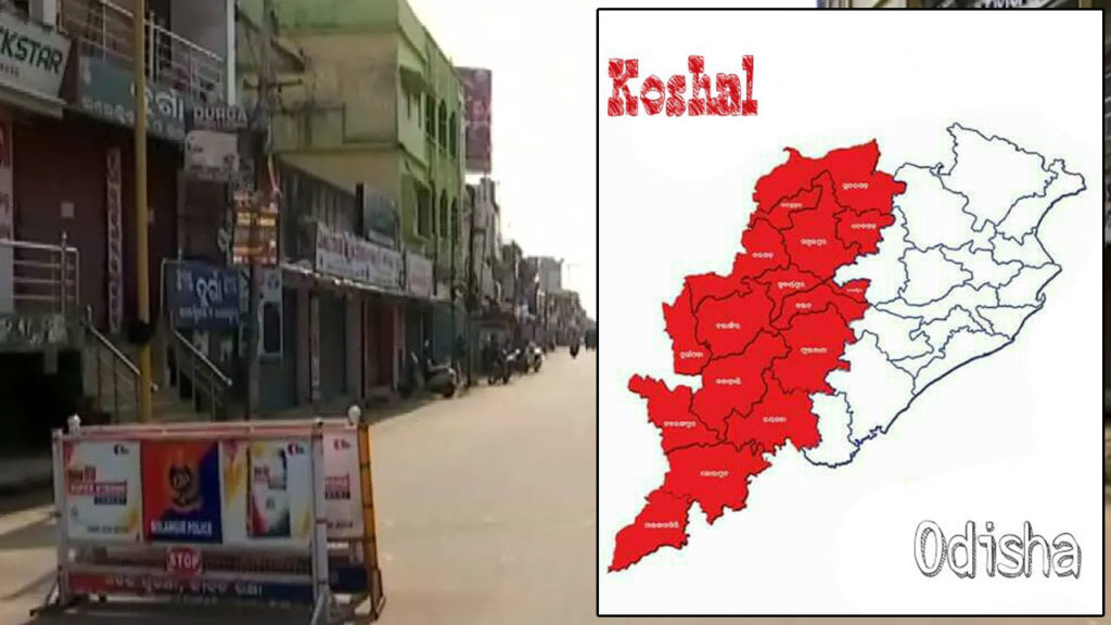 Bandh in 10 Odisha districts demanding separate state