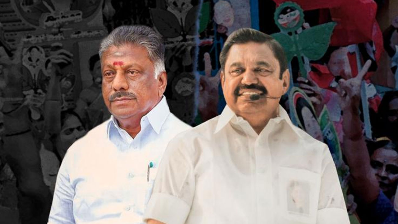 AIADMK: ఓపీఎస్ నమ్మకద్రోహి, ఊసరవెళ్లి.. ఈపీఎస్ విమర్శలు AIADMK: ఓపీఎస్ నమ్మకద్రోహి, ఊసరవెళ్లి.. ఈపీఎస్ విమర్శలు