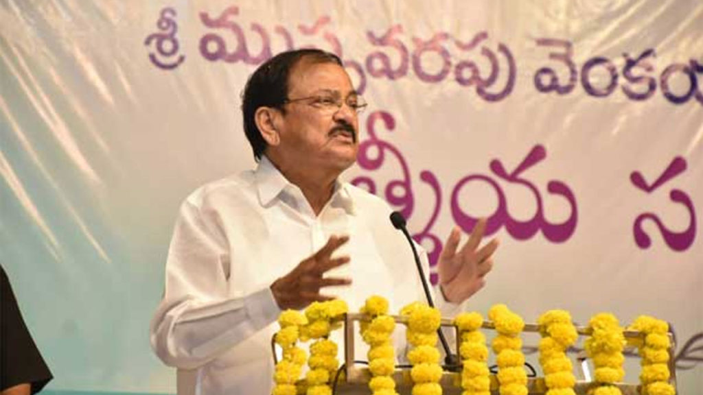 Defection is not a good practice in a democracy says Venkaiah Naidu