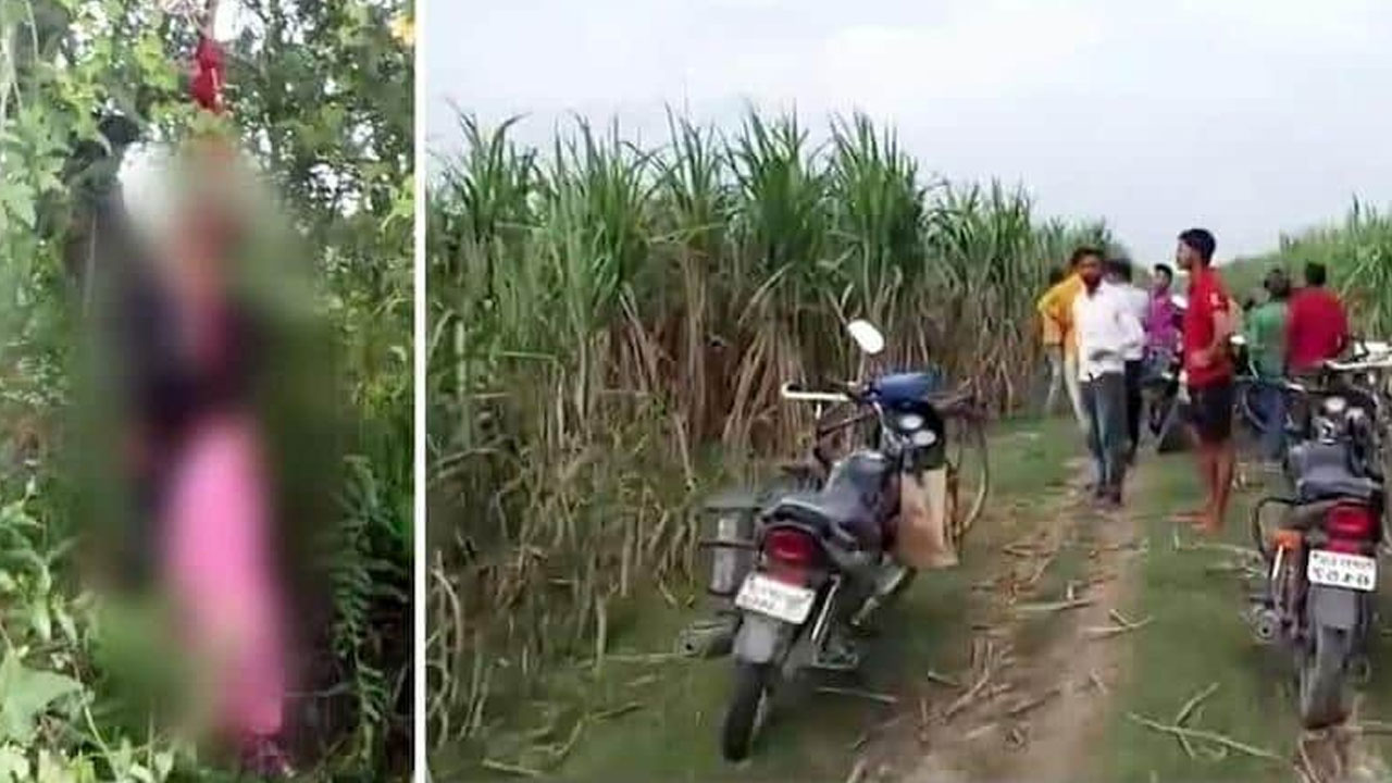 Lakhimpur Kheri: మైనర్ అక్కాచెల్లెళ్లపై అత్యాచారం.. అనంతరం వారి చున్నీలతోనే చెట్టుకు ఉరి Lakhimpur Kheri: మైనర్ అక్కాచెల్లెళ్లపై అత్యాచారం.. అనంతరం వారి చున్నీలతోనే చెట్టుకు ఉరి