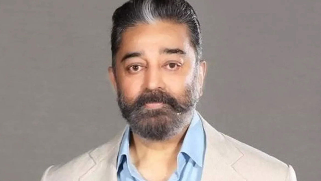 Kamal Hassan: అధికారం ఉన్నా, లేకపోయినా ప్రజా సేవ ఆగదు Kamal Hassan: అధికారం ఉన్నా, లేకపోయినా ప్రజా సేవ ఆగదు