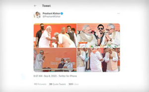 Prashant Kishor takes a dig at Nitish Kumar with 4photo tweet then deleted