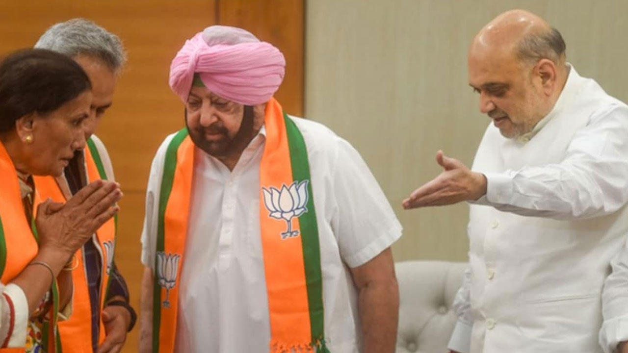 Punjab: బీజేపీలో చేరిన పంజాబ్ మాజీ సీఎం కెప్టెన్ అమరీందర్ సింగ్ Punjab: బీజేపీలో చేరిన పంజాబ్ మాజీ సీఎం కెప్టెన్ అమరీందర్ సింగ్