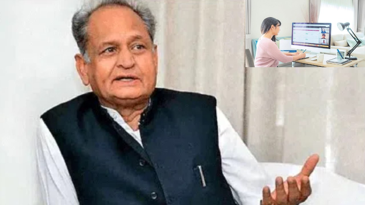 Women Employees Work From Home : మహిళా ఉద్యోగులకు గుడ్న్యూస్.. వర్క్ ఫ్రం హోం వెసులుబాటు Women Employees Work From Home : మహిళా ఉద్యోగులకు గుడ్న్యూస్.. వర్క్ ఫ్రం హోం వెసులుబాటు