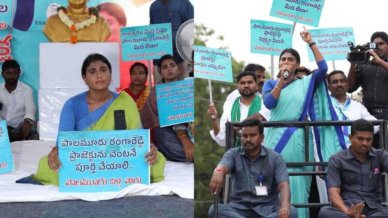 YS Sharmila : ఈసారి చెప్పుతోనే.. మరింత దూకుడు పెంచిన వైఎస్ షర్మిల.. వారికి స్ట్రాంగ్ వార్నింగ్ YS Sharmila : ఈసారి చెప్పుతోనే.. మరింత దూకుడు పెంచిన వైఎస్ షర్మిల.. వారికి స్ట్రాంగ్ వార్నింగ్