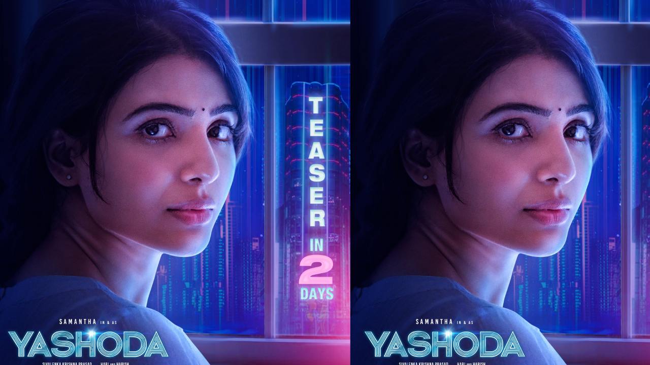 Yashoda Teaser: యశోద టీజర్.. మామూలుగా ఉండదట! Yashoda Teaser: యశోద టీజర్.. మామూలుగా ఉండదట!