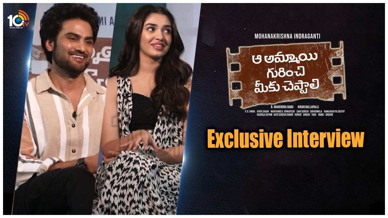 Sudheer Babu And Krithi Shetty Exclusive Interview