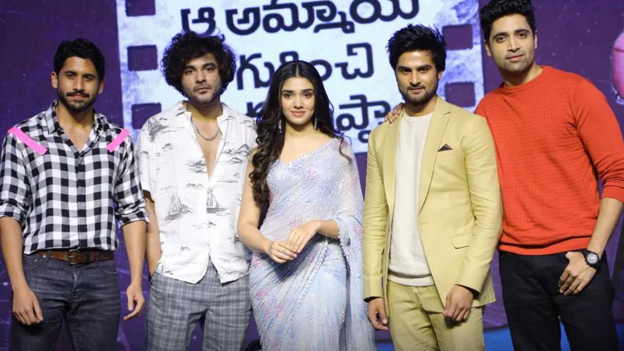 Aa Ammayi Gurinchi Meeku Cheppali Pre Release Event : ‘ఆ అమ్మాయి గురించి మీకు చెప్పాలి’ సినిమా ప్రీ రిలీజ్ ఈవెంట్ గ్యాలరీ