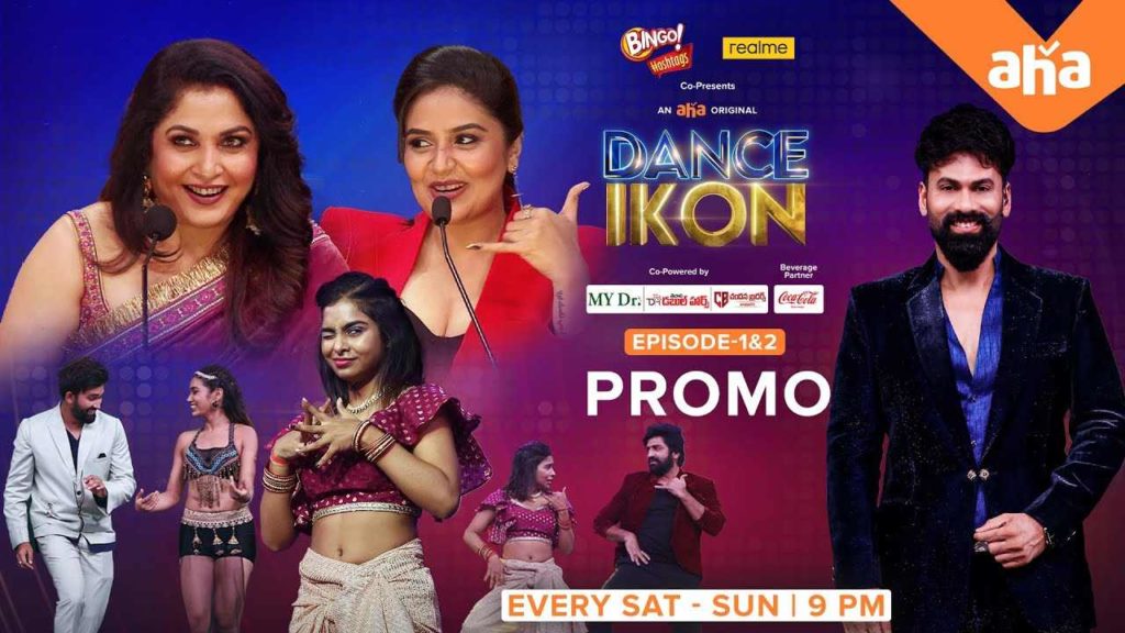 AHA Dance Icon epiosde promo released