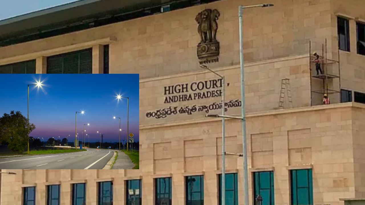 AP High Court : మూడు నెలలు కాదు .. రెండు నెలల్లో రోడ్లు వేయాల్సిందే .. వీధి లైట్లు వెలగాల్సిందే AP High Court : మూడు నెలలు కాదు .. రెండు నెలల్లో రోడ్లు వేయాల్సిందే .. వీధి లైట్లు వెలగాల్సిందే